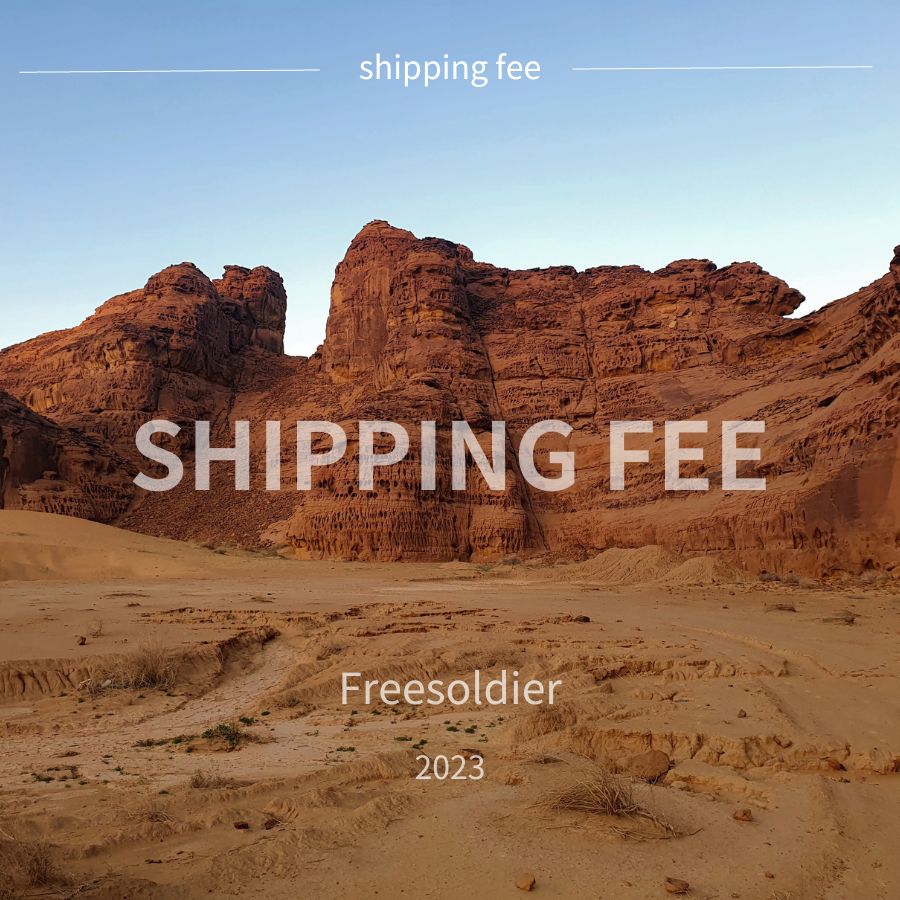 Shipping Fee - FreeSoldier
